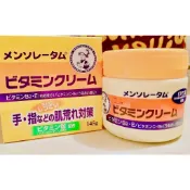 現貨 日本 曼秀雷敦 維他命潤澤護手霜 145ML 保濕 維他命護手霜 護手霜 曼秀雷敦 護手霜