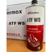 CARMAX 車美仕 ATF WS 5號 無段變速箱油 TOYOTA 豐田 ALTIS YARIS 和泰 HOTAI