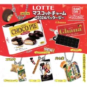 sightme看過來購物城 【日本正版】全套5款 樂天經典零食吊飾 2024 扭蛋 轉蛋 Ghana牛奶 巧克力派 派的果實 樂天小熊餅 巧克力棒 BANDAI 萬代 - 738746