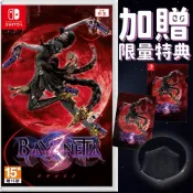 (店+)【Nintendo 任天堂】【就是要玩】現貨 NS Switch 魔兵驚天錄 蓓優妮塔 3 中文版 魔兵驚天錄3 Bayonetta3 蓓優妮塔 3
