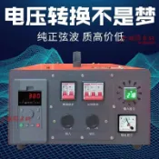 單相電220v轉380v升壓變壓器電壓單相變三相電源兩相電轉換器廠家 運費咨詢客服