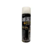 (店+)補漏王 防水補漏膠 補漏噴劑 止漏劑 補漏噴劑 防水膠 透明防水膠 噴霧防水劑 漏噴霧 防水噴劑 屋頂防水膠 噴霧防水劑