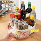 【臺灣-出貨】廚房旋轉調料架置物架臺麵多功能油鹽醬油罐調味料用品家用收納盒