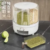 新品上市 密封防蟲防潮 五穀雜糧收納盒 米缸 旋轉米桶 雜糧桶 食品級家用桶 分格式 元氣選物社