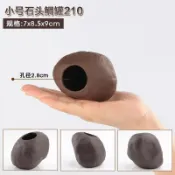 仿真石頭【慢慢魚】紫砂 陶瓷 紫砂 異型三角甕 魚蝦 躲藏 裝飾品 繁殖 甕 躲避