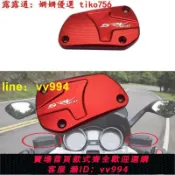 招財貓商鋪 阿普利亞Aprilia SRV850 SRV 850摩托車改裝油泵蓋油杯蓋上泵蓋