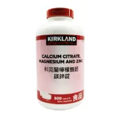科克蘭檸檬酸鈣鎂鋅錠 鈣鎂鋅 500錠 維生素D3 Calcium Citrate Kirkland 檸檬酸鈣 鎂鋅錠