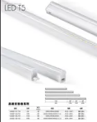 MARCH LED 10W 支架燈 T5 晶暘 紅光 綠光 藍光 2尺 10W 4尺 20W全電壓 層板燈 好商量~【APP滿額下單10%點數(單一帳號最高1000點)】9/30止