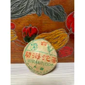1999年 大益 勐海茶廠 紅絲帶勐海沱茶 100克/生茶 實品拍攝,品項如圖 保證大益正品 特價 陳年 普洱茶 養生茶