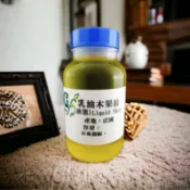精製 乳油木果油 不可食用 產地：法國