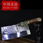 切菜刀刀龍泉菜刀家用切片廚房鍛打斬切兩用刀斬骨切菜刀廚師專用手工鋒利名尚優旗艦店