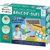 【台灣現貨】日本🇯🇵 學研兒童數字與數學拼圖遊戲組 木製知育玩具 數學啟蒙 幼小銜接 益智玩具