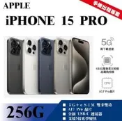 《手機出租專案》全新 iPhone 15 Pro 256G 藍色 月租金1300元 免手續費【米米科技】