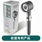 阿嫲的百寶屋 戴森強勁加壓吹風機手持花灑負離子過濾噴霧網紅蓮蓬頭手噴{鑫弘-工葉電器}可開發票