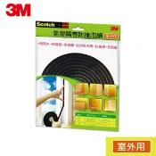 民權橋電子生活百貨 3M Scotch 8801 8802 8803 室外氣密隔音防撞泡綿 防撞條 封邊條 單面泡棉膠帶 海綿膠帶