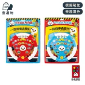 風車 FOOD超人 汽車遊戲方向盤 (紅色/藍色)｜聲光玩具 兒童駕駛玩具 模擬開車 益智玩具