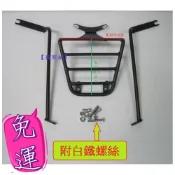 (店+)((新北新莊箱架屋)) Racing S 125 漢堡架 後架 雷霆 S 後箱架 後箱架 後行李箱架 貨架 附白鐵螺絲