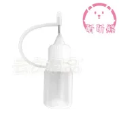 針管瓶 5ML 注油瓶 尖頭PE醫 筆瓶 針嘴瓶 耐酸鹼 滴膠 尖嘴瓶 分裝瓶 收納瓶 點膠 擠壓瓶 墨水填充筆瓶 CC