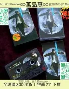【萬品惠】星文正版 林俊傑 樂行者 磁帶專輯