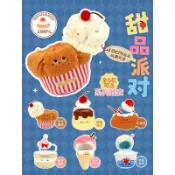 售完為止🌷正版10cm娃衣 娃帽 甜品派對🔅 戀與深空 娃帽 奶油櫻桃甜點 布丁 草莓可頌蛋糕 刨冰淇凌 生日帽 寶寶帽