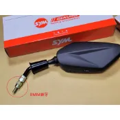 RX110 GT125 金發財【8MM正牙】原廠 ADB 後照鏡 照後鏡 車鏡 後視鏡 SYM三陽正廠零件