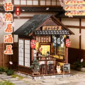 台灣現貨 新品推薦👍日式小屋【怡然居酒屋】袖珍屋 diy小屋 組裝模型 袖珍小屋 微縮模型 袖珍屋材料包 模型屋 迷你屋