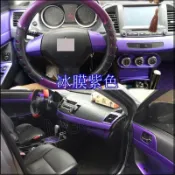 免運✅高品質✅翼神風迪思Mitsubishi lancer Fortis內裝卡夢碳纖維貼中控排擋電動窗儀表臺出風口