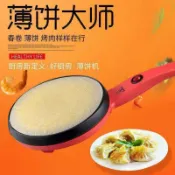 全球選品1館 生活百貨 薄餅機春餅機家用電餅鐺春捲皮千層皮煎餅鍋全自動迷你薄餅機烙餅