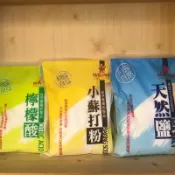 人本森機 以馬內利 小蘇打粉1公斤、檸檬酸600g、天然鹽1公斤 便利商店限重4公斤