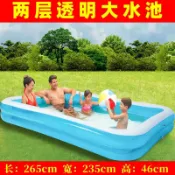 森活選物 【加厚透明】充氣游泳池 兒童泳池 戲水池 充氣水池 家庭泳池 加厚防漏 透明設計 夏日玩水 親子戲水 陽臺庭院可用