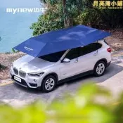 【可開發票】汽車遮陽傘車衣車罩自動遙控防曬傘車棚移動車庫【满额免運】