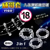 【台灣現貨｜當天出貨｜明天到】情趣補給站 Enjoy Love ‧ 亰粗加強套 30連珠凸刺刮蹭刺激增粗水晶套﹝共3色﹞