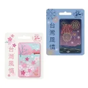 【Easycard 悠遊卡】代銷 台灣風情SuperCard悠遊卡(櫻花/花火)