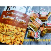 【買11送1】甘源蟹黃味瓜子仁