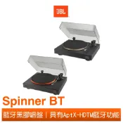 JBL Spinner BT 藍牙黑膠唱盤
