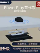 辛選百貨 {可打統編 保固一年}powerplay平替無線充電鼠標墊適用GPW狗屁王系列G502G703G309鼠標