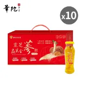 華陀扶元堂 靈芝蟲草全蔘飲x10盒(5瓶/盒;140g/瓶)-效期:116.02