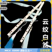 💗新品限時💗笛子玉笛隨身道具初學生入門長笛子白玉小竹笛子迷你 3M3Y