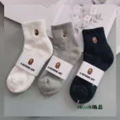 Bape猿人潮襪日版純棉中筒純色長筒男士毛巾底籃球運動長襪子女-Misaki精品