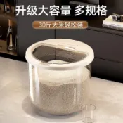 米桶家用2025新款防蟲防潮密封儲糧桶麵桶米箱五穀雜糧收納盒米缸