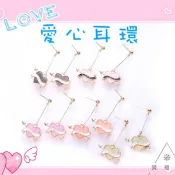 LOVE愛心耳環 ❣️猜禮物現貨🎁 耳夾 耳針 愛心耳環 love耳環 文字耳環 垂墜耳環 心形 少女耳環 閨蜜耳環