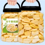 新貨 凍乾黃桃脆 大罐裝500g凍乾黃桃乾脆片無添加劑孕婦零食水果乾雪花酥