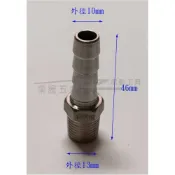 (店+)2分(1/4)外牙轉10mm 304不鏽鋼寶塔 格林頭 階梯寶塔 外絲寶塔頭 外牙接六角寶塔 竹節管轉接頭