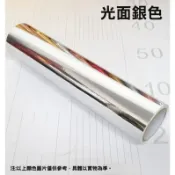 卡典西德 自黏貼紙 光面銀色 CAMEO可用 氣球 波波球 車貼