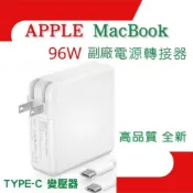 APPLE 副廠充電器 96W USB-C 適用於 A2166 MX0J2CH/A MacBook Pro 16“,15“,13“ MacBook Air M2 2022 MacBook Air M1 2020 , 附贈USB-C,TYPE-C 充電連接線一條