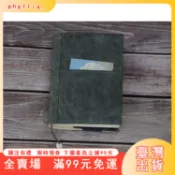 臺灣出貨 【書套】輕薄款杜邦紙素色防水書衣 帶自然褶皺簡約杜邦紙 A5 A6 32開書衣