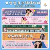 客製化布條生日紅布條橫幅廣告條幅橫幅條幅開業橫幅結婚標語活動聚會橫幅宣傳布條生日布條店面布條明星應