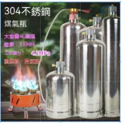 瓦斯罐充氣線 可充气罐 可循环使用 充氣線 瓦斯罐 戶外爐頭充氣管 戶外燃氣罐充氣管  多功能瓦斯轉灌器 液化充氣扁管