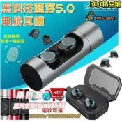 樂拼購🔥【藍芽耳機 電競耳機】X8電競款 IPX4X7防水耳機 抗噪通話耳機 支援SIRI耳機 藍芽連線耳機 電競版