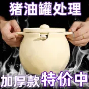 #陶瓷豬油罐# 裝油陶瓷豬油罐 家用大油罐 耐高溫 油罐 潑辣子罐 辣椒廚房 儲油罐帶蓋 #陶瓷豬油罐#